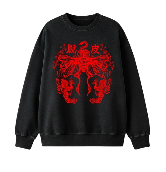 Transumate Premium Oversized Heavyweight Sweatshirt